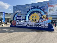 深耕润滑领域二十载，奈尔科技惊艳第 98 届全国