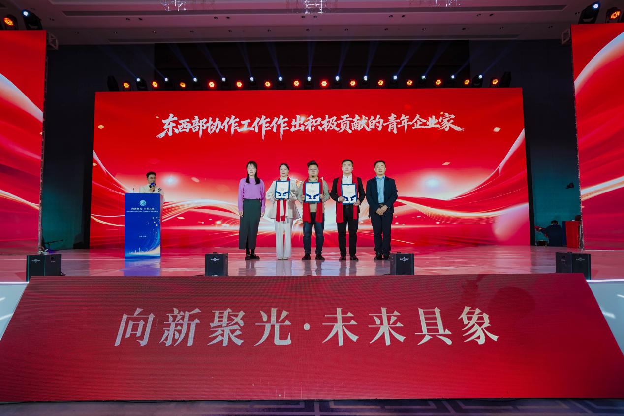 2026济南市青年企业家创新发展大会 奈尔科技总经